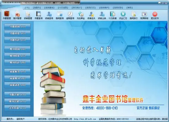 图书软件下载_图书下载软件免费_图书下载软件有哪些