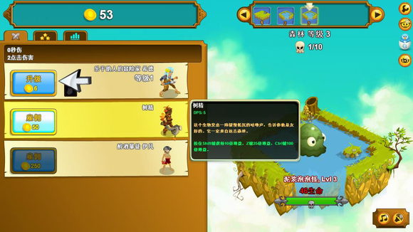 点击英雄2三项修改器