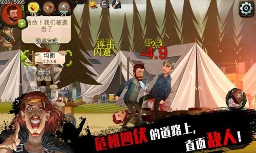 归家异途2补丁