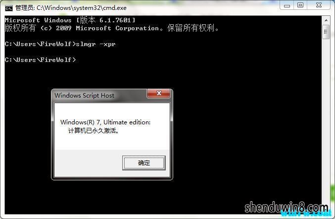 win7ultimate_win7 ultimate激活_激活发展新动能