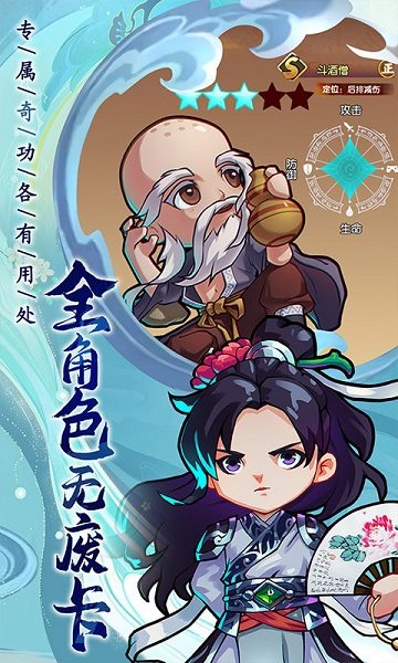 全民武馆官网版最新版安卓版