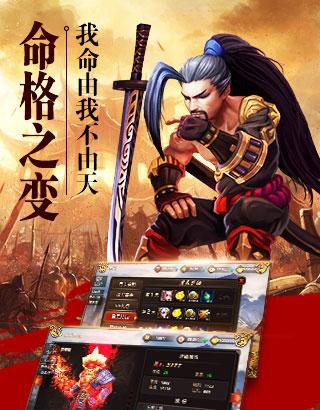 ‎崛起：终极王者手游下载_‎崛起：终极王者(附礼包码)下载