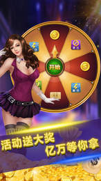 海南骨牌最新版