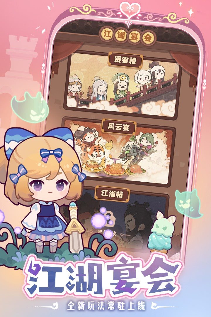 爆炒江湖官网版正版