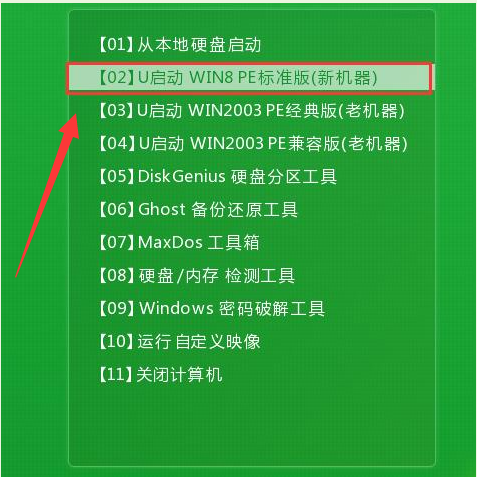 如何安装win8_怎么安装windows8_windows8系统下载安装教程