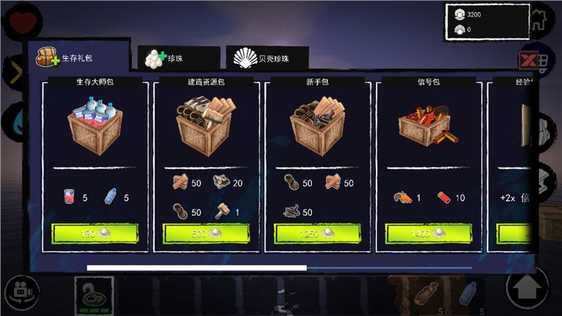 孤舟求生联机版破解版