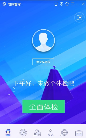 绿色数据恢复软件_绿色恢复版软件文件下载_文件恢复软件绿色版