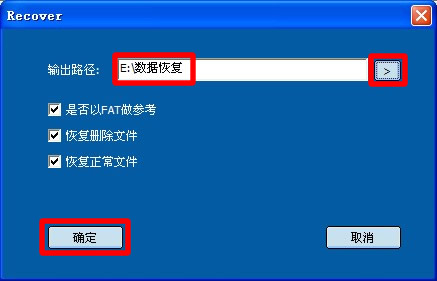 达思sql数据恢复软件_达思数据恢复软件标准版_达思科技数据恢复