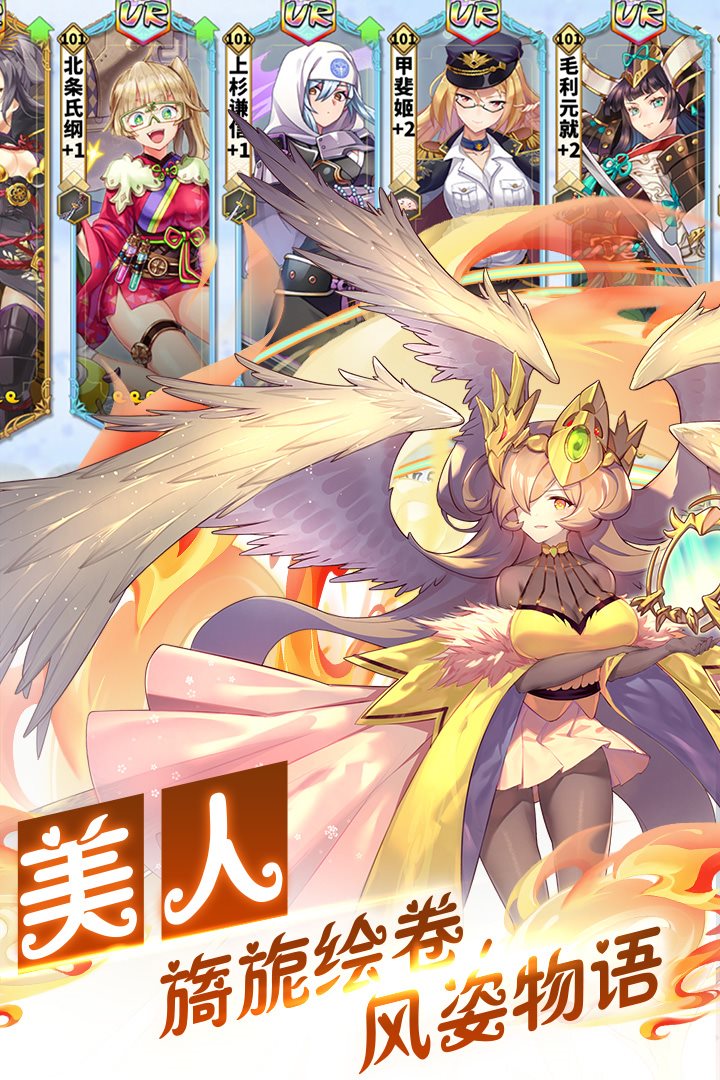时之幻想曲手游最新版