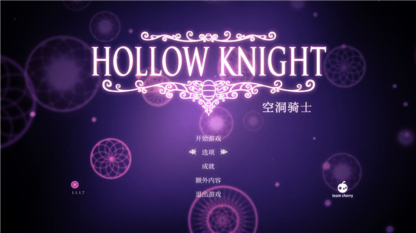 空洞骑士下载手机版