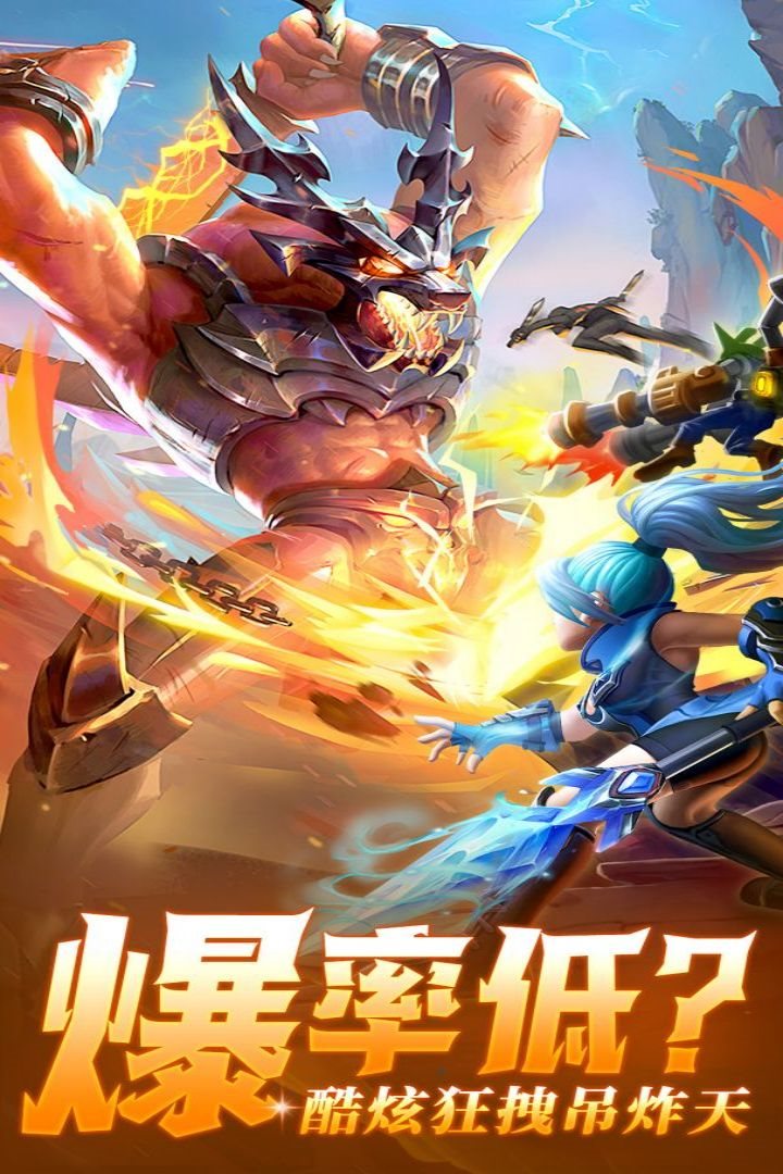 光之守望手游官网版