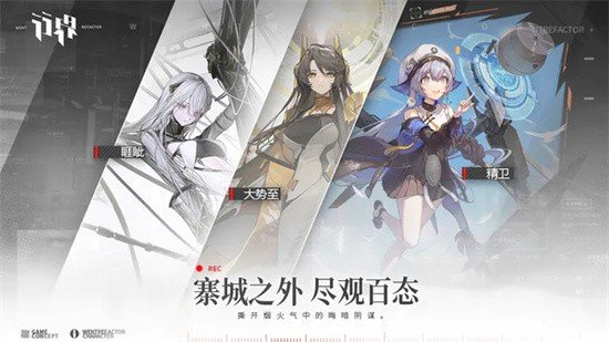 行界手游官网版最新版