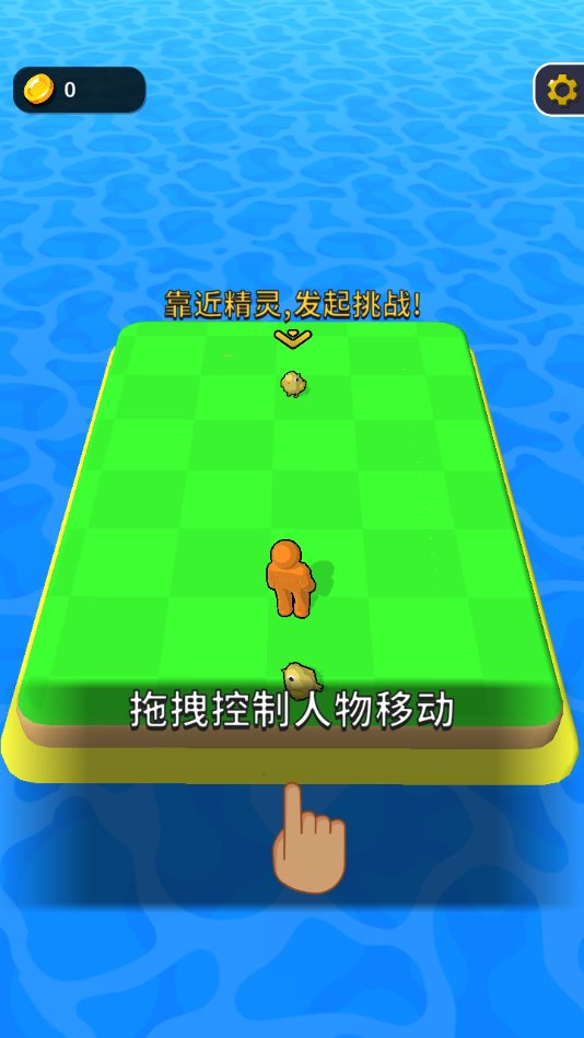 精灵大作战