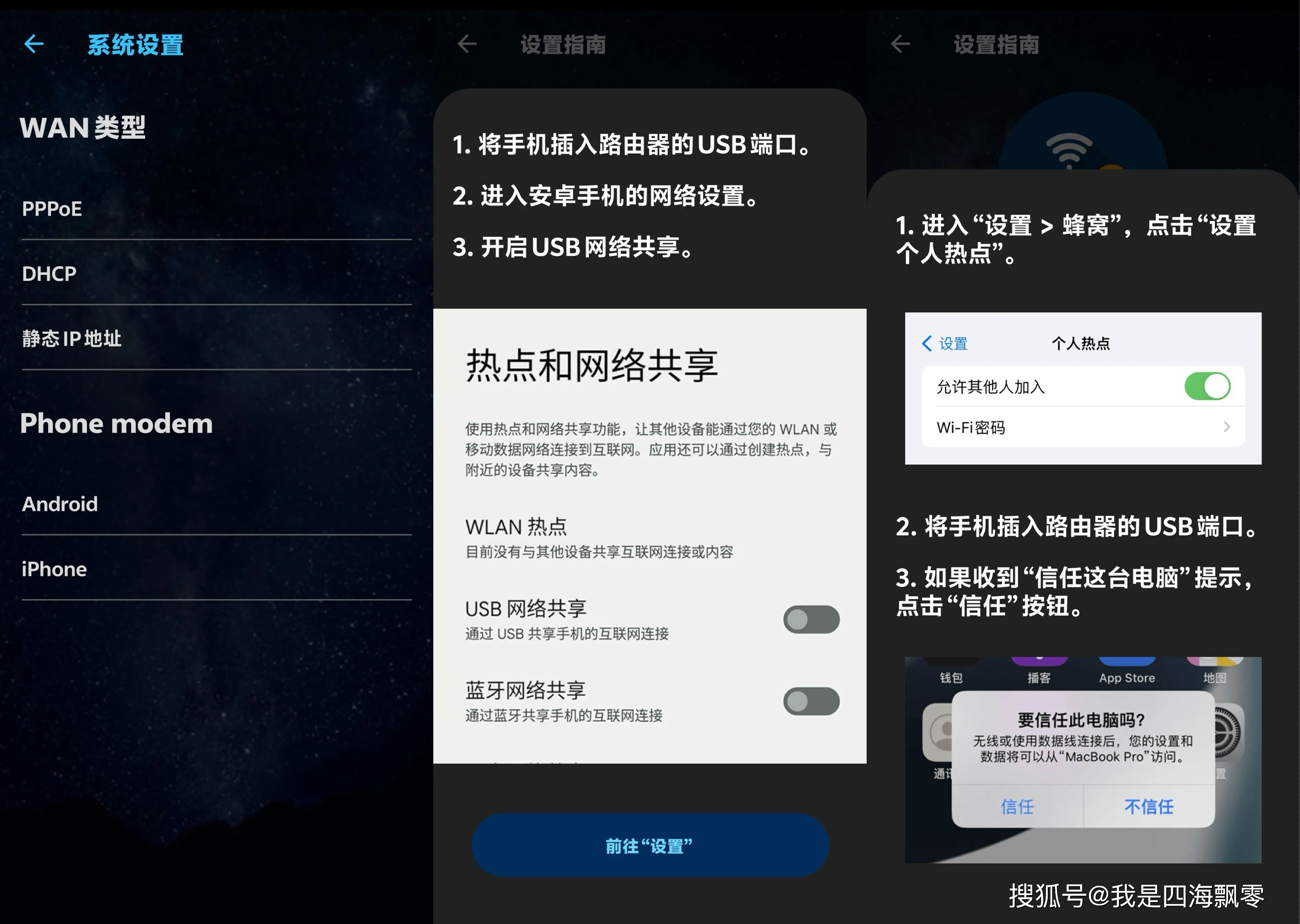 双wan口叠加路由器_wifi叠加路由器_路由器叠加网络教程