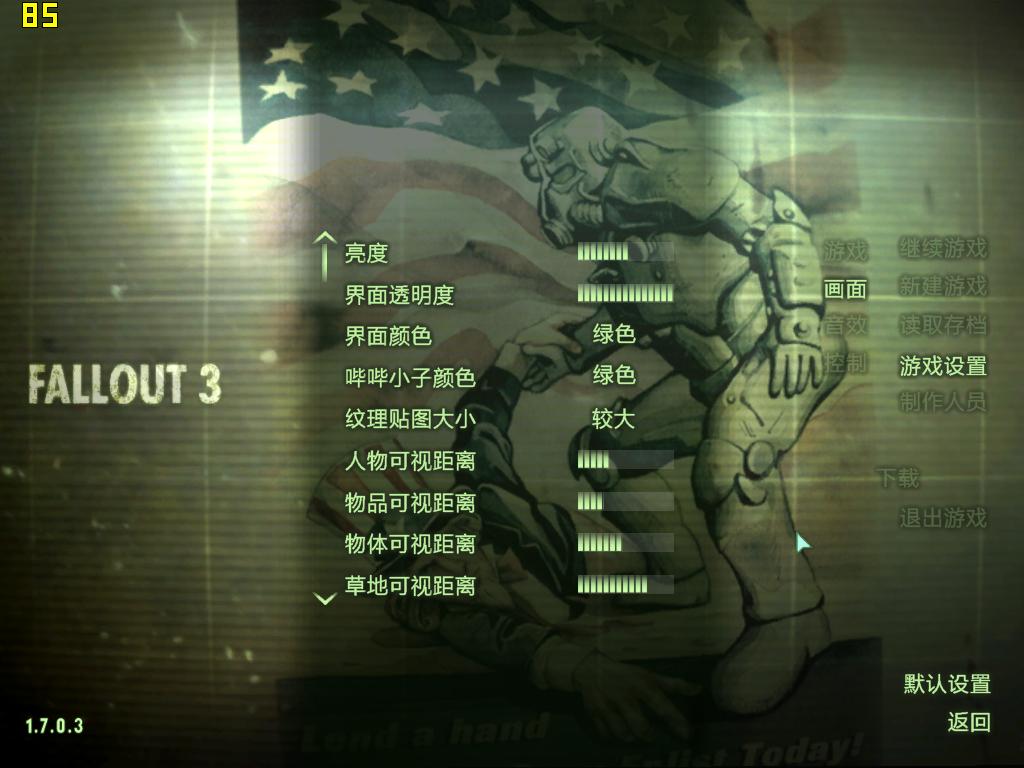 辐射避难所_辐射3xlive.dll_辐射3缺失xlive.dll