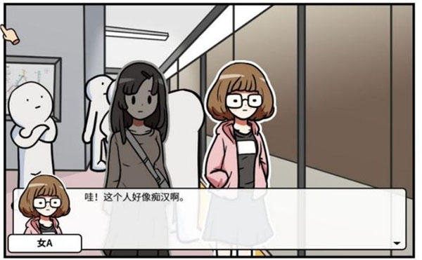 Otakus Adventure（宅男的人间冒险手游中文版）