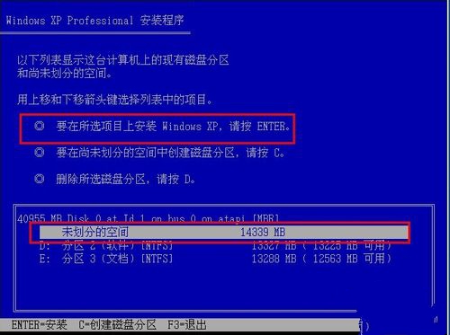 光盘重装系统xp报错_光盘重装系统xp步骤_xp系统重装光盘