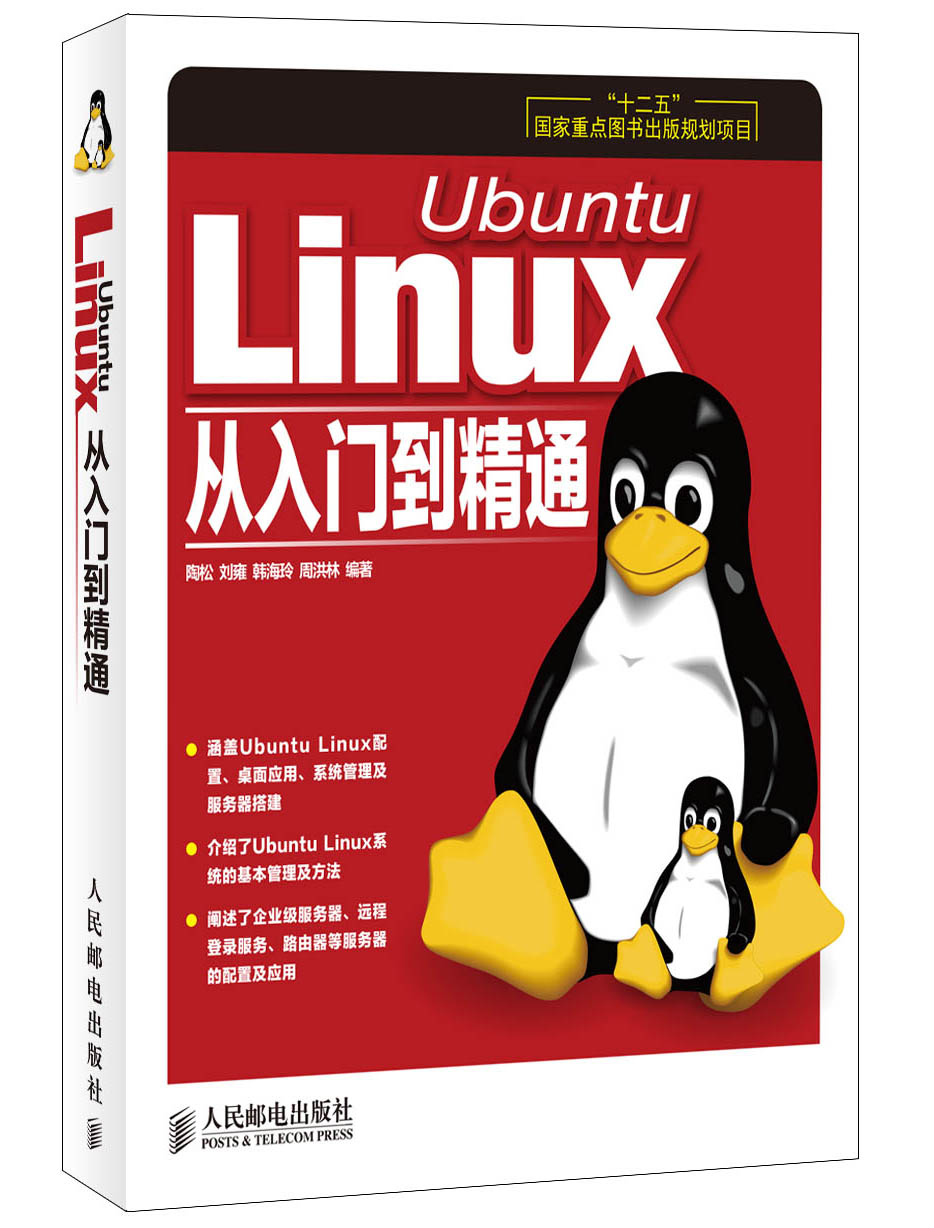linux网络编程是做什么的_linux网络编程视频教程_linux网络编程源码