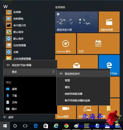 win10资源管理器多标签_标签文件管理器_windows标签管理