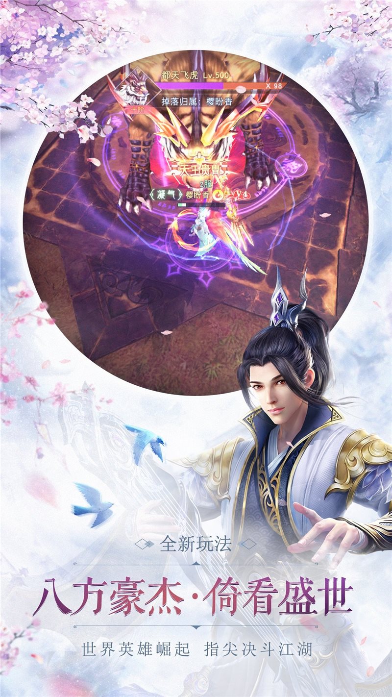 九州仙侠