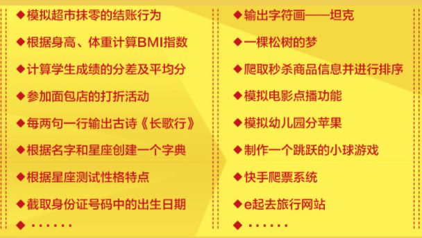 入门经典书籍_c语言入门经典txt_入门最简单的语言