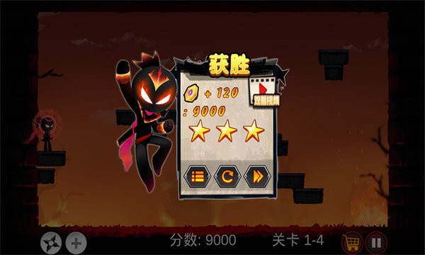 子弹火柴人