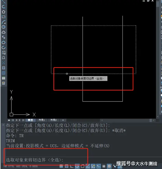 cad坐标查询命令快捷键命令_cad找坐标快捷键_cad找坐标命令