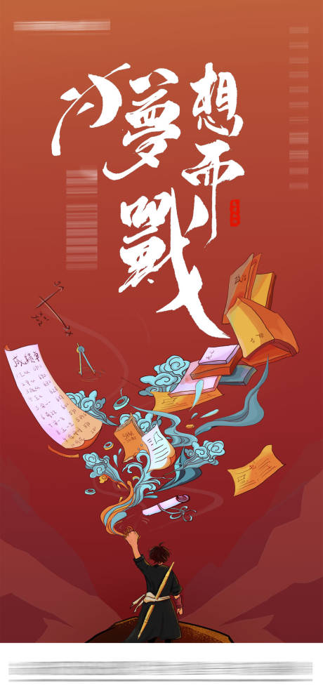 模板修改是什么意思_模板修改教程_ecshop 模板修改