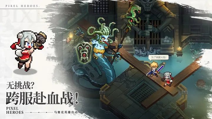 浮空秘境手游官网版下载
