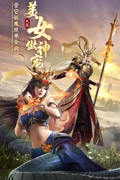 绝世仙王手游2023安卓最新版