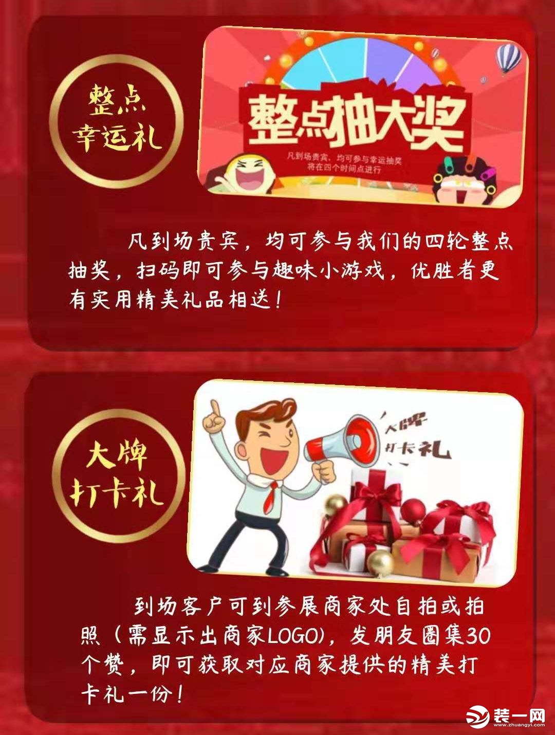 郑州东易日盛装饰公司