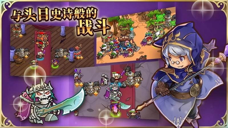 疯狂塔防物语最新内置菜单版