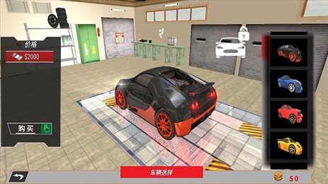 赛车王者归来1.2