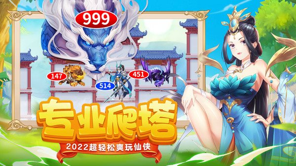 左右滑滑