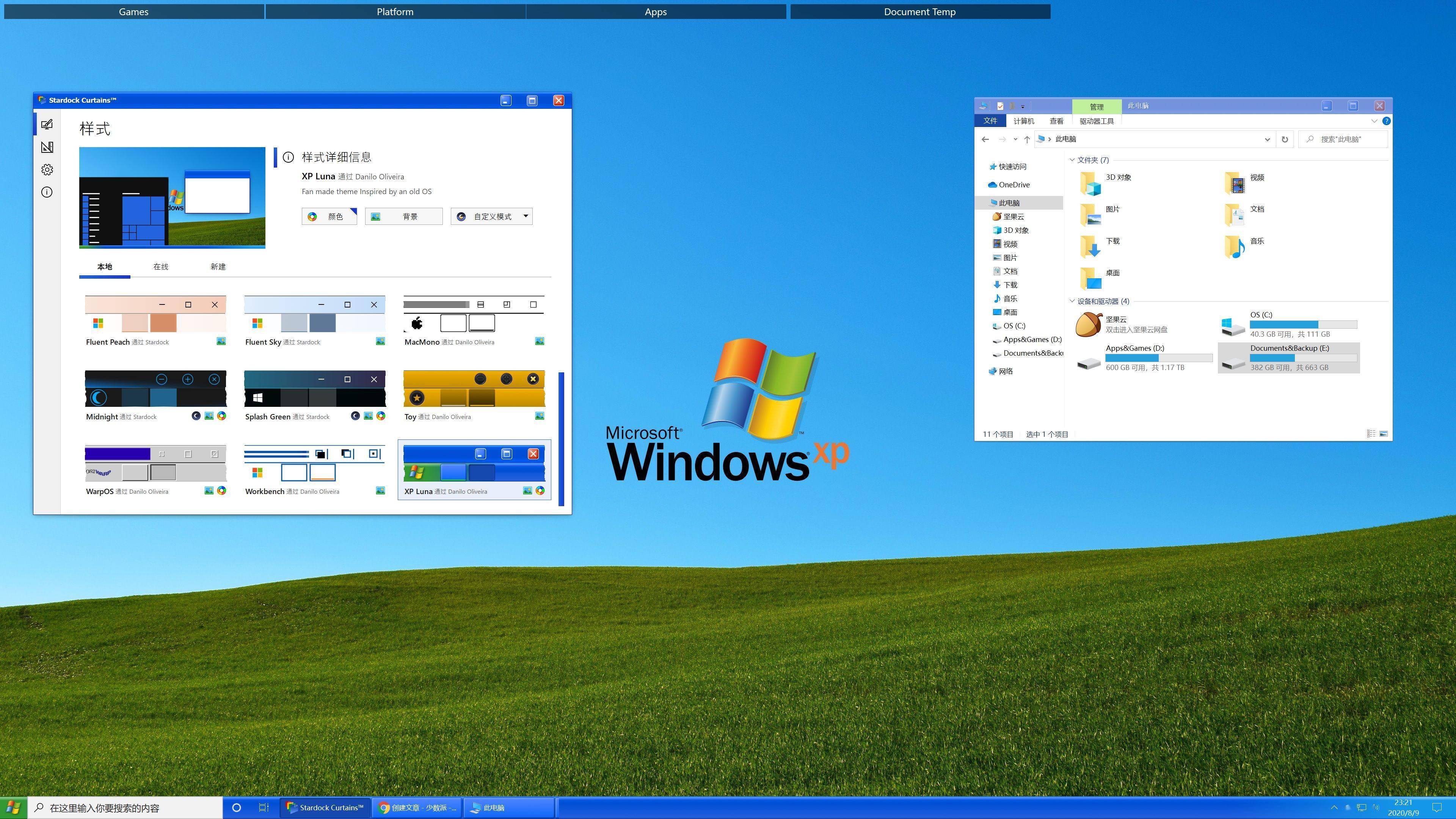 下载Windows7_下载Windows8_windowsxpsp3下载