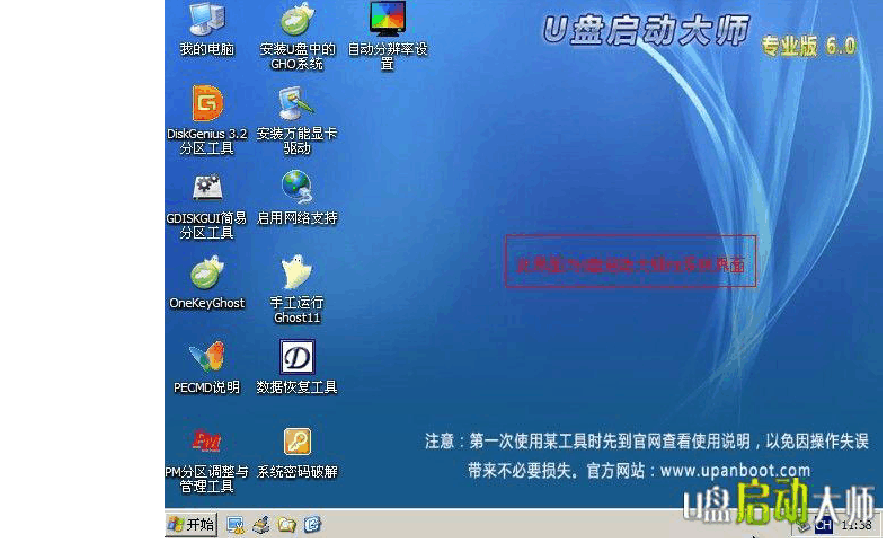 安装充电桩的要求和流程_onekey ghost怎么安装win7_安装包