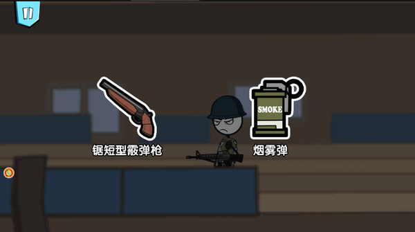 火柴人神逃生