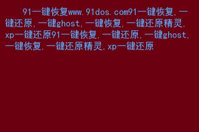 换成可以用学生票吗_换成可以出站吗_onekey ghost可以将xp换成win7