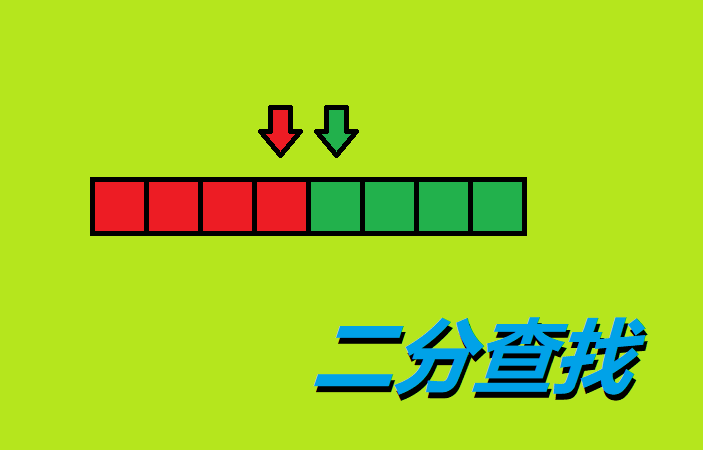 php冒泡排序和二分查找算法_排序算法冒泡排序_冒泡排序php