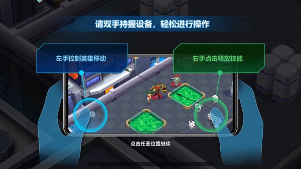 别惹神枪手免费版