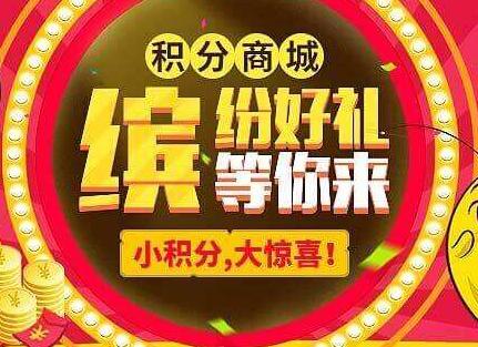 微信商城是什么意思_微信商城好挣钱吗_微信商城系统的 好处