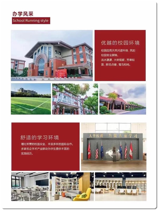 帝国模板_帝国模板怎么安装_帝国学校模板