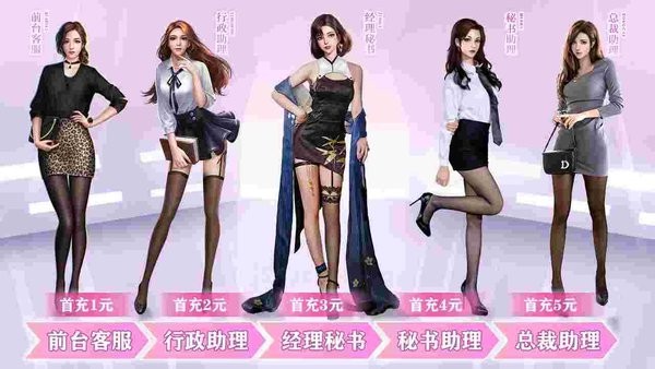 未来商业城游戏