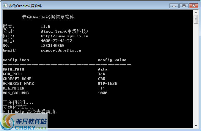 恢复软件数据的软件免费_恢复软件数据没了_sql数据恢复软件