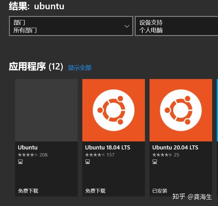 ubuntu21.04美化_完美应用ubuntu_ubuntu20.04美化