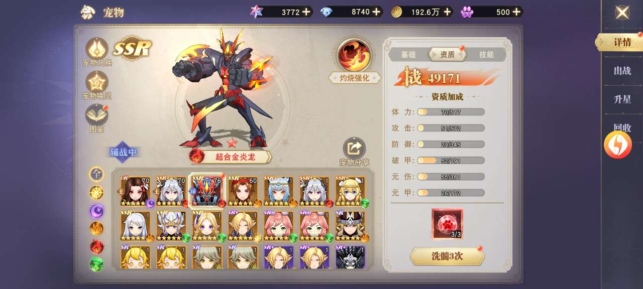 幻想契约手游2023最新版