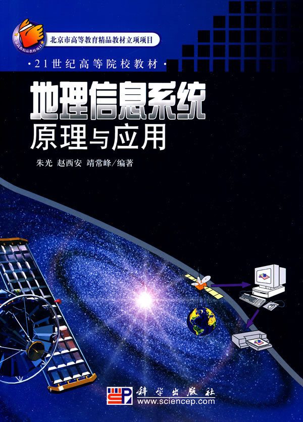 原理图转换成pcb步骤_gis原理_原理浅析
