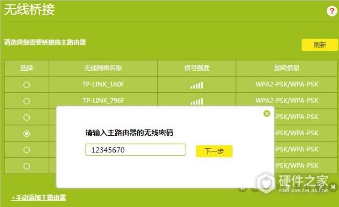 1769 boot dhcp_1769 boot dhcp_1769 boot dhcp