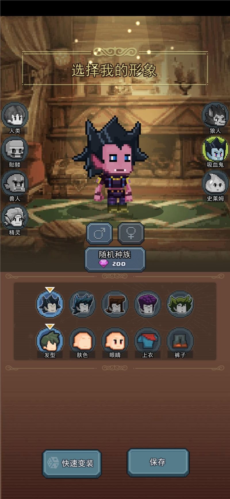 龙与勇士最新版