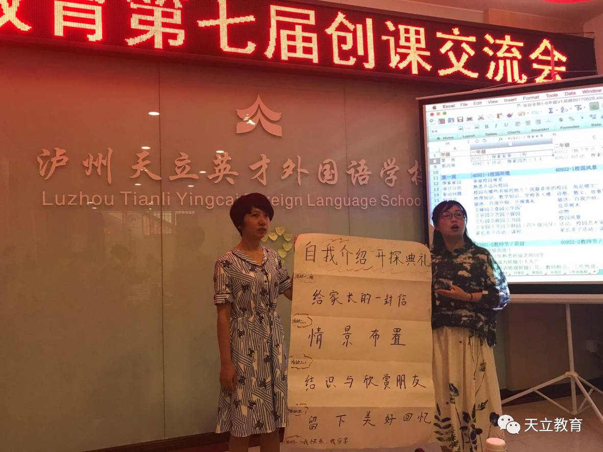 昆山官网智慧教育平台登录入口_昆山智慧教育平台登录入口_昆山智慧教育平台官网